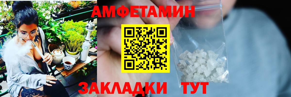 АМФ 98% Северодвинск