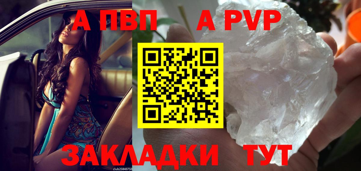 Alfa_PVP СК Северодвинск