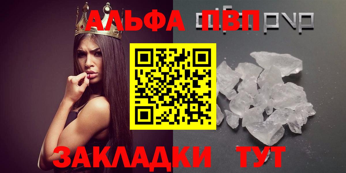 Меф мяу мяу Северодвинск