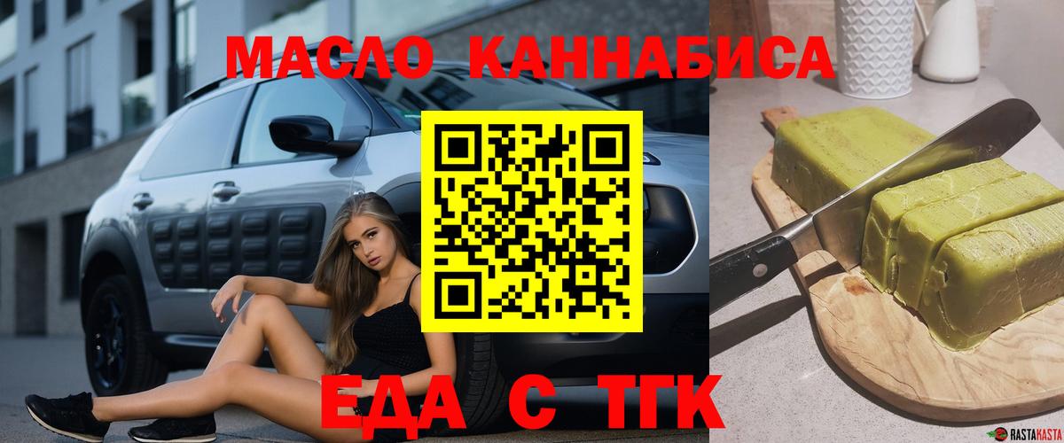 Северодвинск  Вход с VPN  МДМА  Кокаин  Мефедрон кристаллы  МЕФ  Конопля  ГАШ 