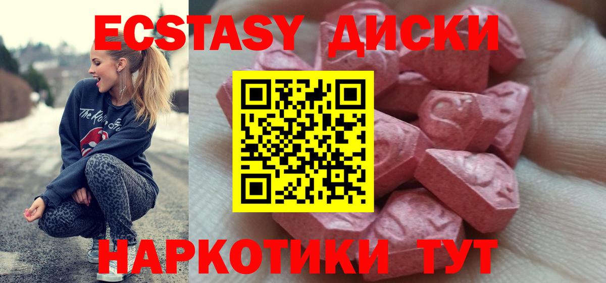 Ecstasy Punisher Северодвинск