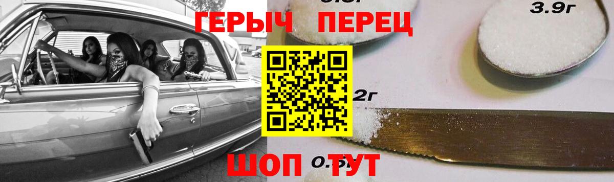 Северодвинск  Героин хмурый  Вход с VPN 