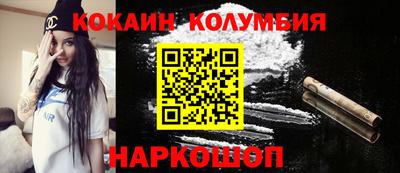 спайс Будённовск