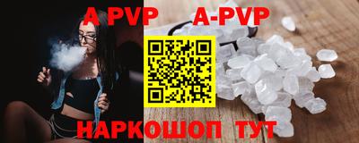 mdpv Бузулук