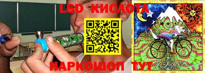 спайс Будённовск