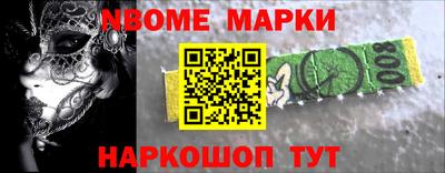 спайс Будённовск