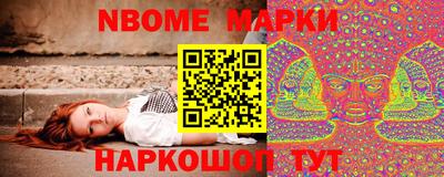 спайс Будённовск