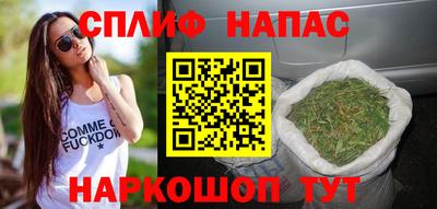 спайс Будённовск