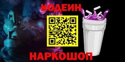 спайс Будённовск