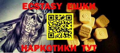 spice Краснознаменск