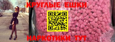 mdpv Бузулук