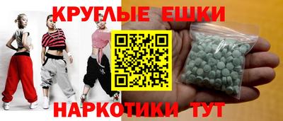 спайс Будённовск