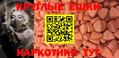 mdpv Бузулук
