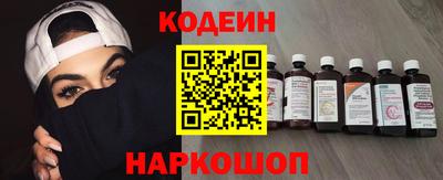 спайс Будённовск