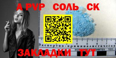mdpv Бузулук