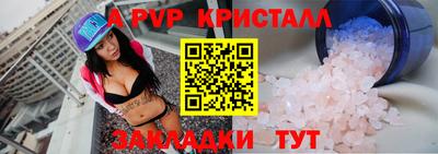 mdpv Бузулук