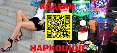 спайс Будённовск