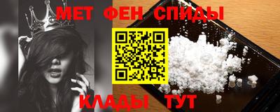 спайс Будённовск