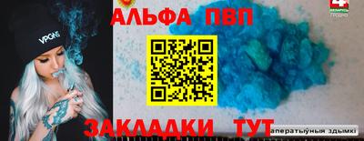 mdpv Бузулук