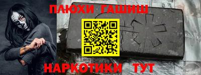 ешки Бугуруслан