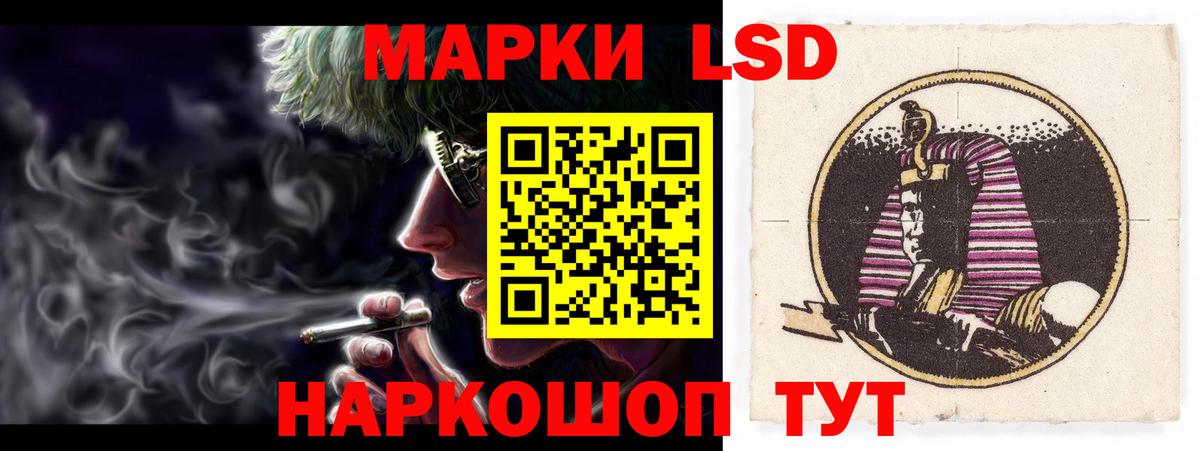 LSD-25 экстази кислота Северодвинск