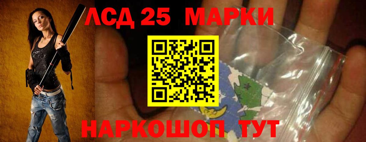 Лсд 25 экстази ecstasy  Лсд 25 экстази  Вход с VPN  Северодвинск  LSD-25 экстази ecstasy 