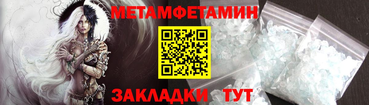 Первитин Декстрометамфетамин 99.9% Северодвинск