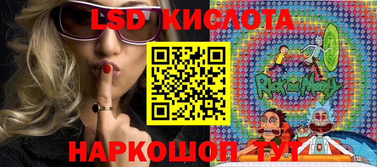 Марки NBOMe 1500мкг Северодвинск